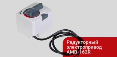 Электропривод с комбинированным типом управления